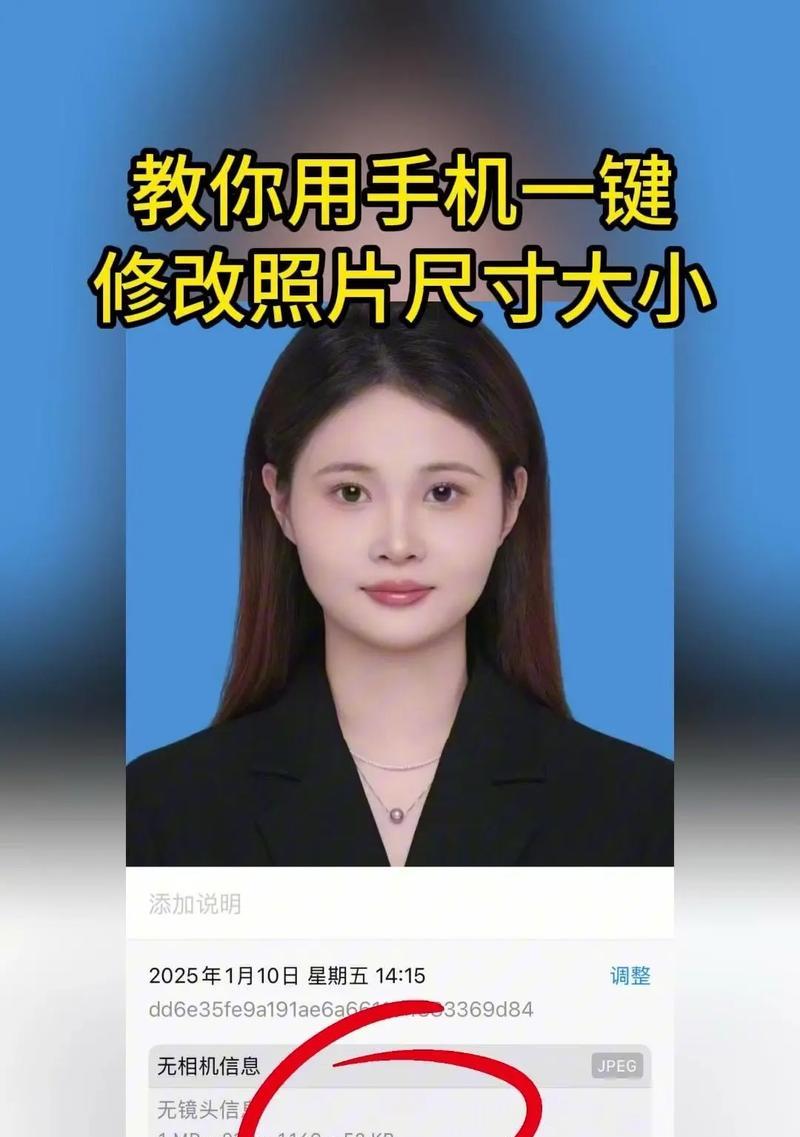 相机调整后如何删除相册中的照片？删除照片的步骤是什么？