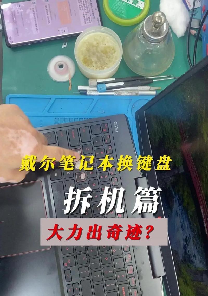 笔记本电脑的隔板怎么拆？拆卸方法有哪些？