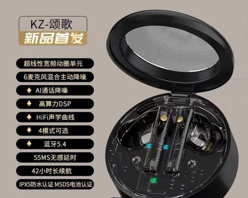 蓝牙耳机颜色调整方法？黑色款如何设置？