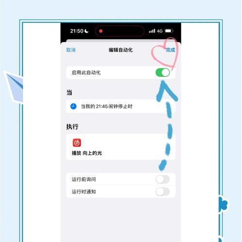 iOS12Siri捷径功能开启测试（让Siri更加智能化——iOS12捷径功能开启测试详解）