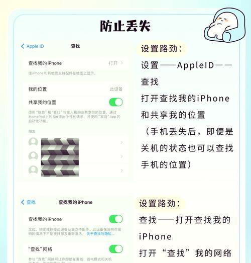 iPhone关机键失灵解决方法（从硬件检测到软件调试）