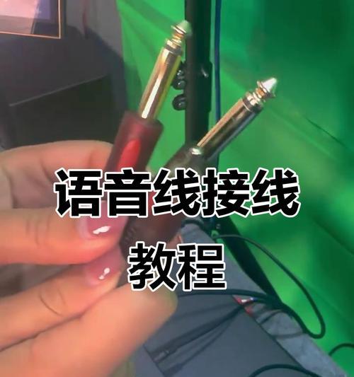 电话话筒音箱的连接方法是什么？操作步骤详细吗？