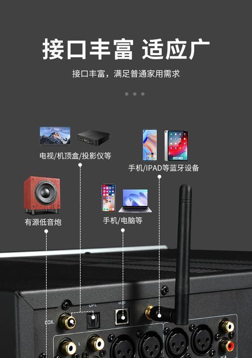 派扬音箱使用方法是什么？如何连接手机播放音乐？