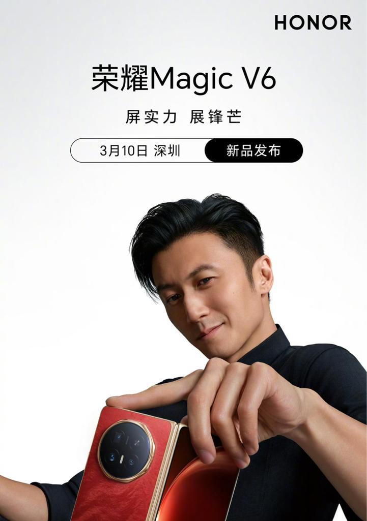 荣耀MagicV6配置确认:骁龙8E5+1TB+7150mAh,3月10日正式发布! 荣耀MagicV6配置确认:骁龙8E5+1TB+7150mAh,3月10日正式发布!