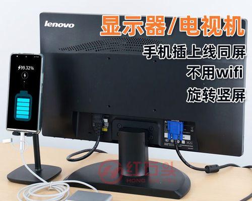 电视手机同屏连接教程（打造智能家庭的必备技巧）