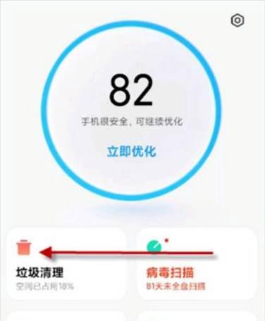 vivo手机轻松提醒微信红包来袭（解决红包错失问题）