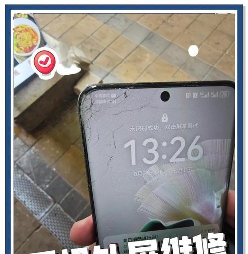 手机外屏碎了怎么办？修理需要多少钱？