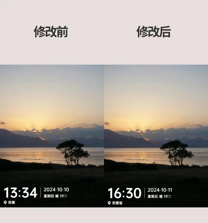 如何在照片上添加时间水印（让照片更有纪念价值的小技巧）