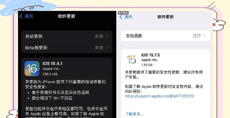 验证关闭强制降级的实现方法（如何在必要时强制回到旧版本）
