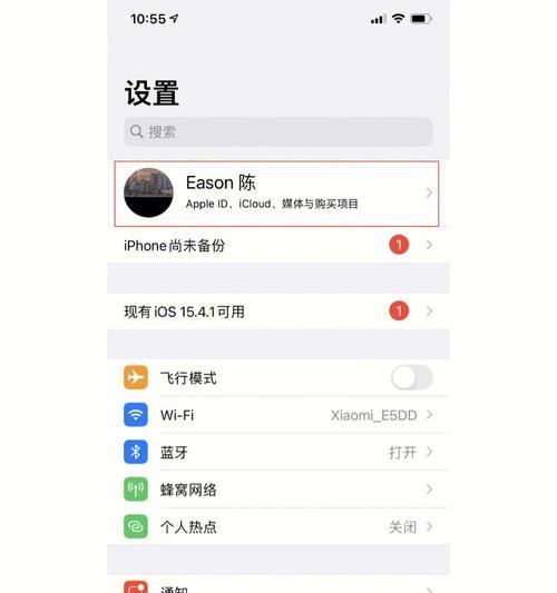 苹果教你轻松取消App同步下载,让手机更轻盈(如何取消App同步下载) 苹果教你轻松取消App同步下载,让手机更轻盈(如何取消App同步下载)