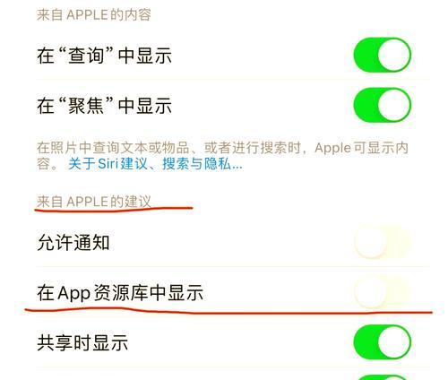 苹果教你轻松取消App同步下载,让手机更轻盈(如何取消App同步下载) 苹果教你轻松取消App同步下载,让手机更轻盈(如何取消App同步下载)