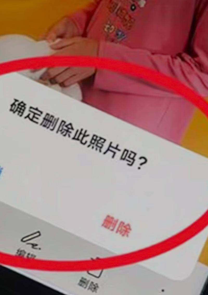 隐私相册的照片被删了怎么办（教你如何恢复被删的照片）