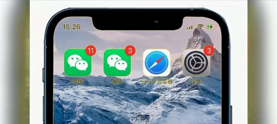 苹果13将推出微信分身功能（让你的生活更便捷）