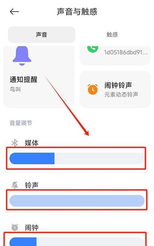 音量键失灵（解决方案及注意事项）