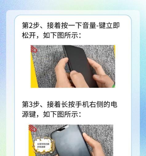 苹果屏幕变大无法关机的解决方法（遇到苹果屏幕变大无法关机时）