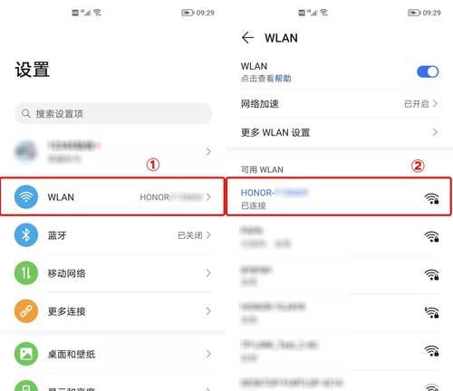 荣耀路由器亮红灯连不上网怎么办（解决方法详解）