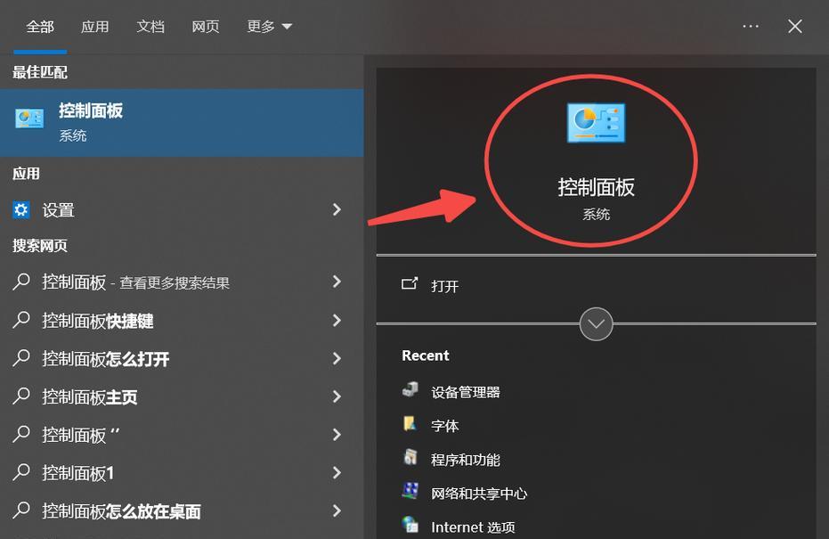 如何设置电脑主题（在哪里打开电脑主题设置）