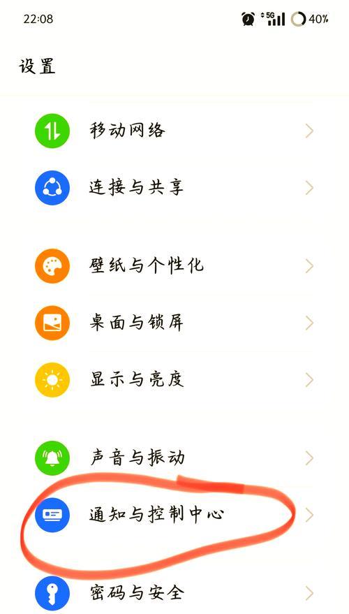 如何通过手机购买流量（一步步教你在手机上购买流量）