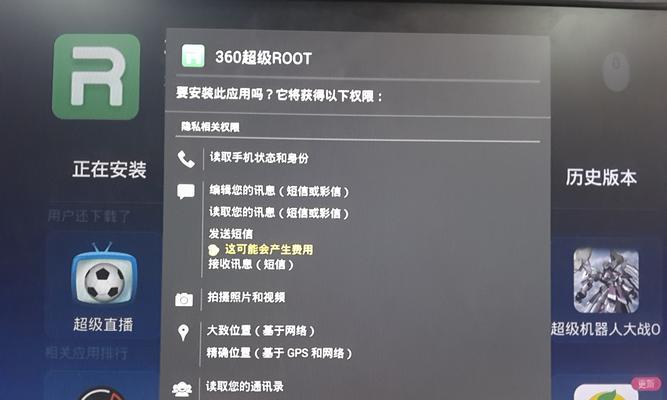 小米Note5如何获取权限（详细教你如何获取小米Note5的权限）