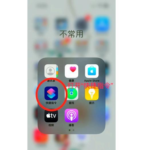 教你自定义苹果手机铃声（三步轻松搞定）