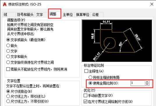 如何解决CAD图层删除不了的问题（学会正确使用CAD图层）