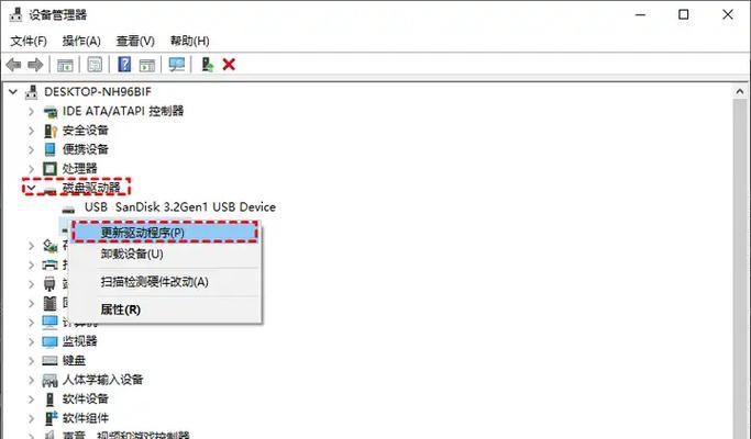 移动硬盘无法访问怎么办（移动硬盘故障维修技巧大揭秘）