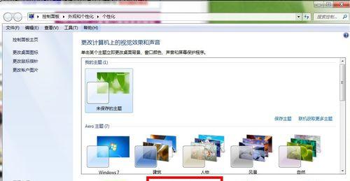 电脑添加字体的操作方法(轻松实现个性化字体需求) 电脑添加字体的操作方法(轻松实现个性化字体需求)