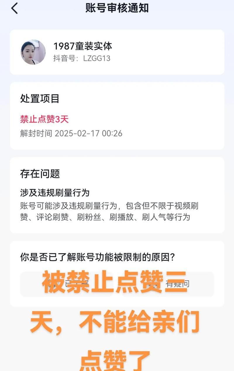 抖音评论点进去找不到（如何找到抖音评论和点赞的历史记录）
