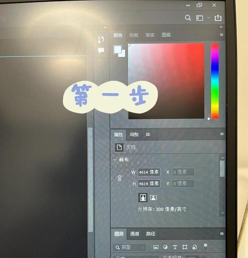 如何用ps快速替换背景颜色（学习ps中的背景颜色替换技巧）