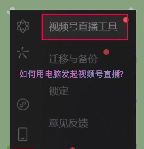 如何打造抖音直播账号（成为抖音直播达人的秘诀与技巧）