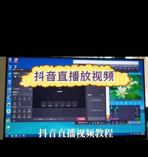抖音视频连续播放功能大揭秘（解锁无限连续播放的方法和注意事项）