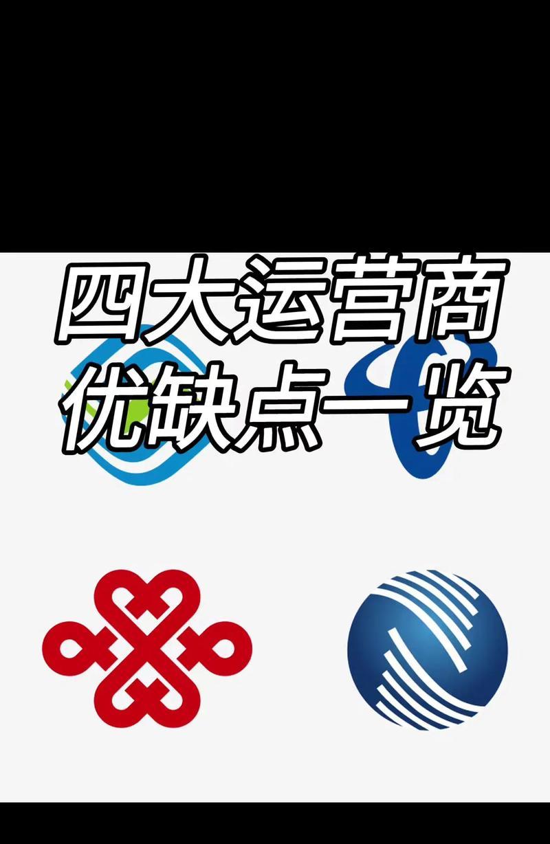 探索抖音上的民营运营商（从成功案例看发展趋势）